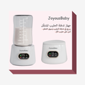 جهاز تدفئة الحليب