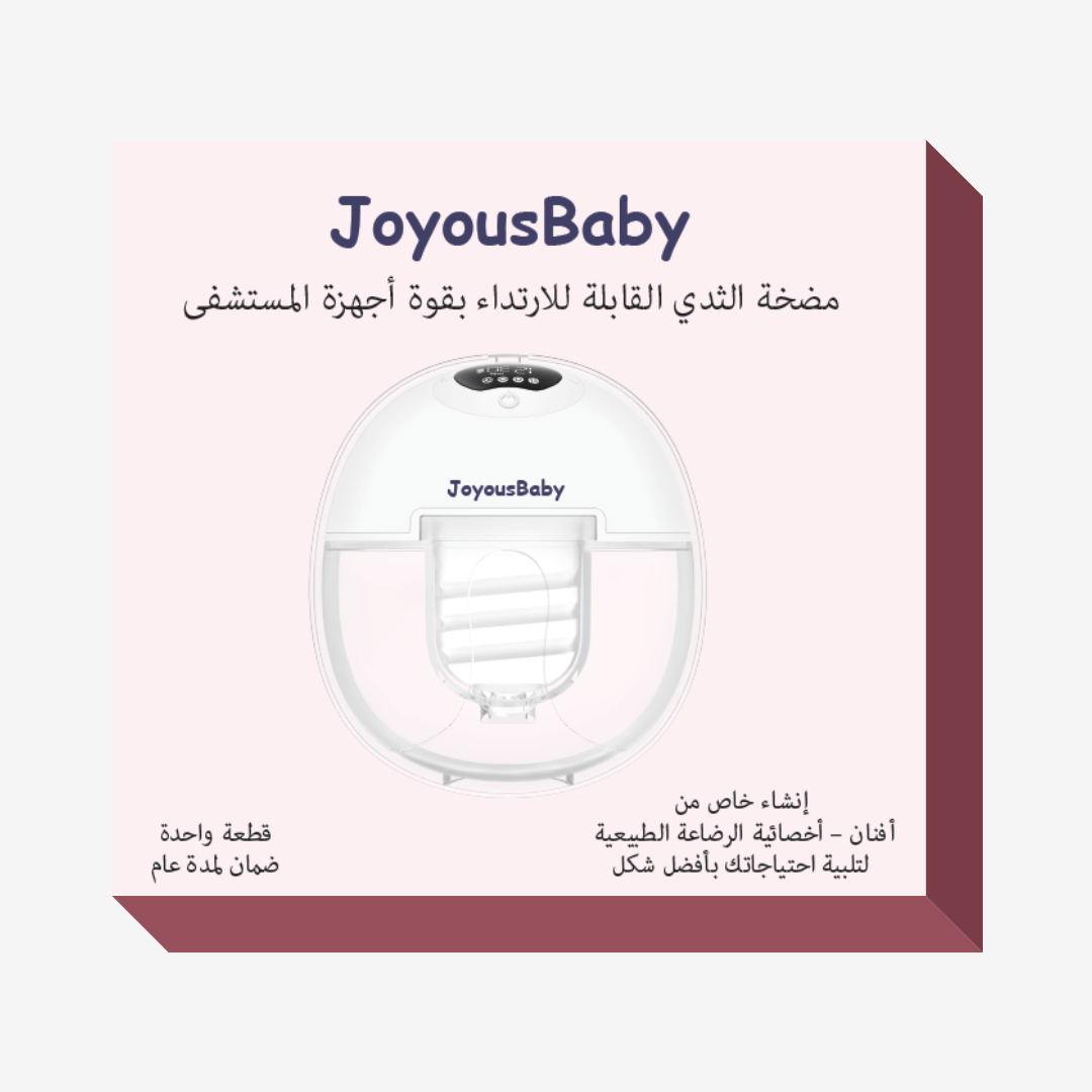 breast Pump